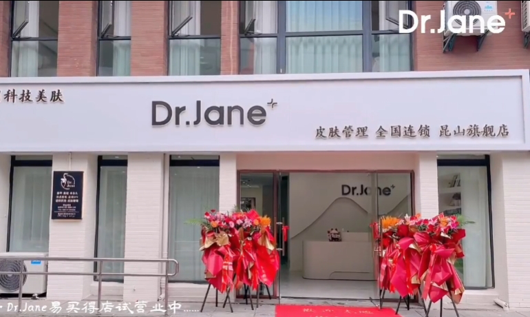 韓國皮膚管理加盟中心究竟有哪些優(yōu)勢呢