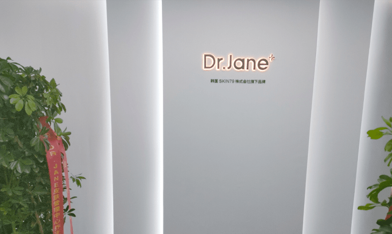 哪家皮膚管理加盟好？